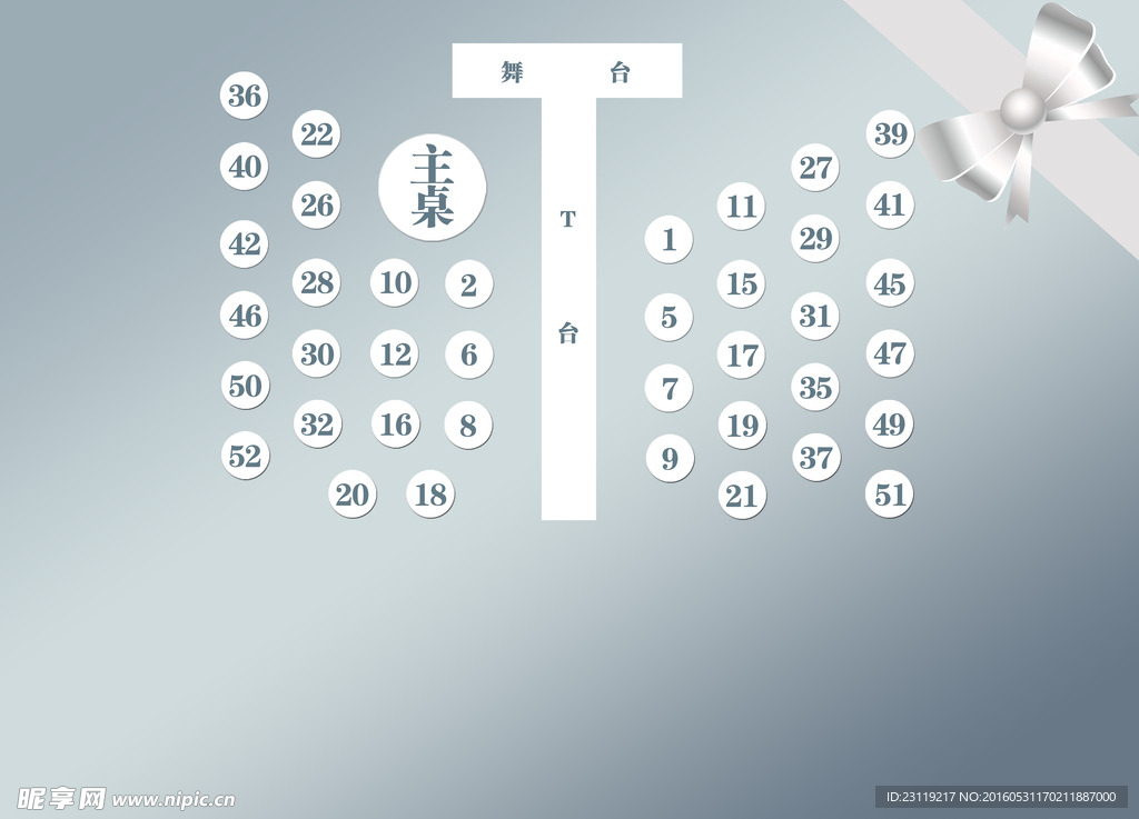 珍珠灰简约大方婚礼席位图请柬