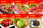 90后烧烤店长推荐