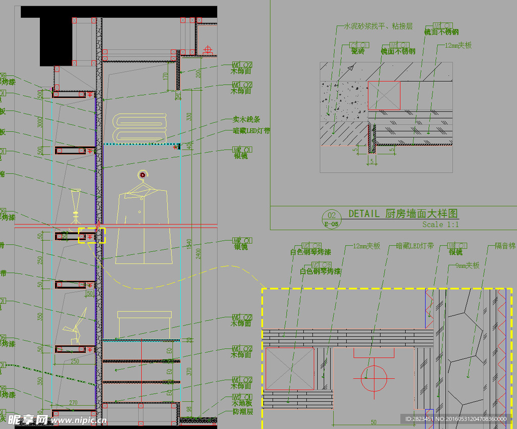 现代简约家装 户型样板房大样图