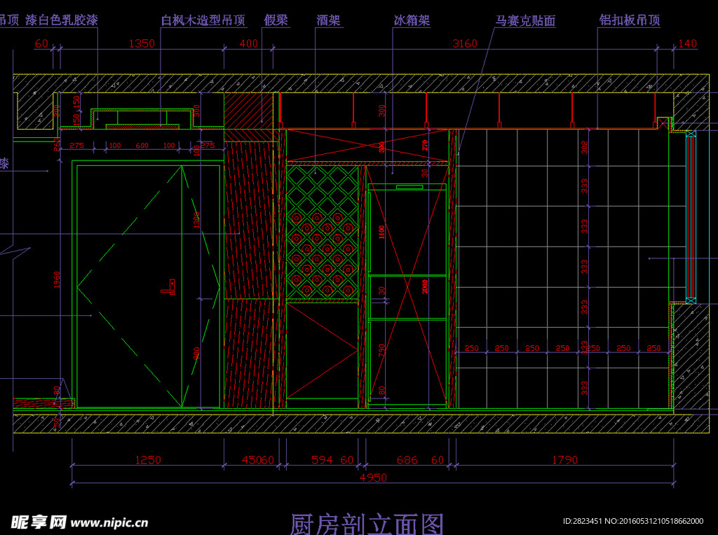 现代简约家装 厨房剖立面图纸