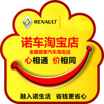 诺车淘宝店