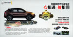汽车