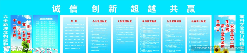工地