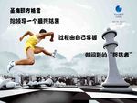 圣海颐方企业文化格言