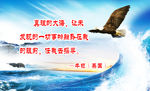通用技术标语