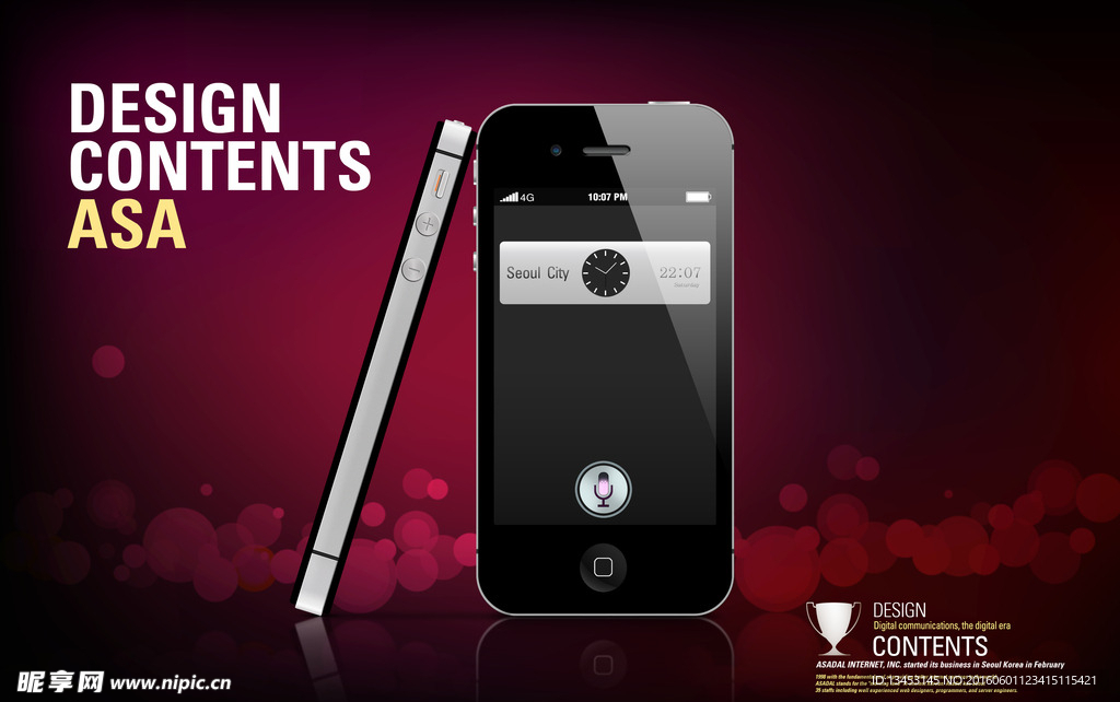 现代数码产品图片