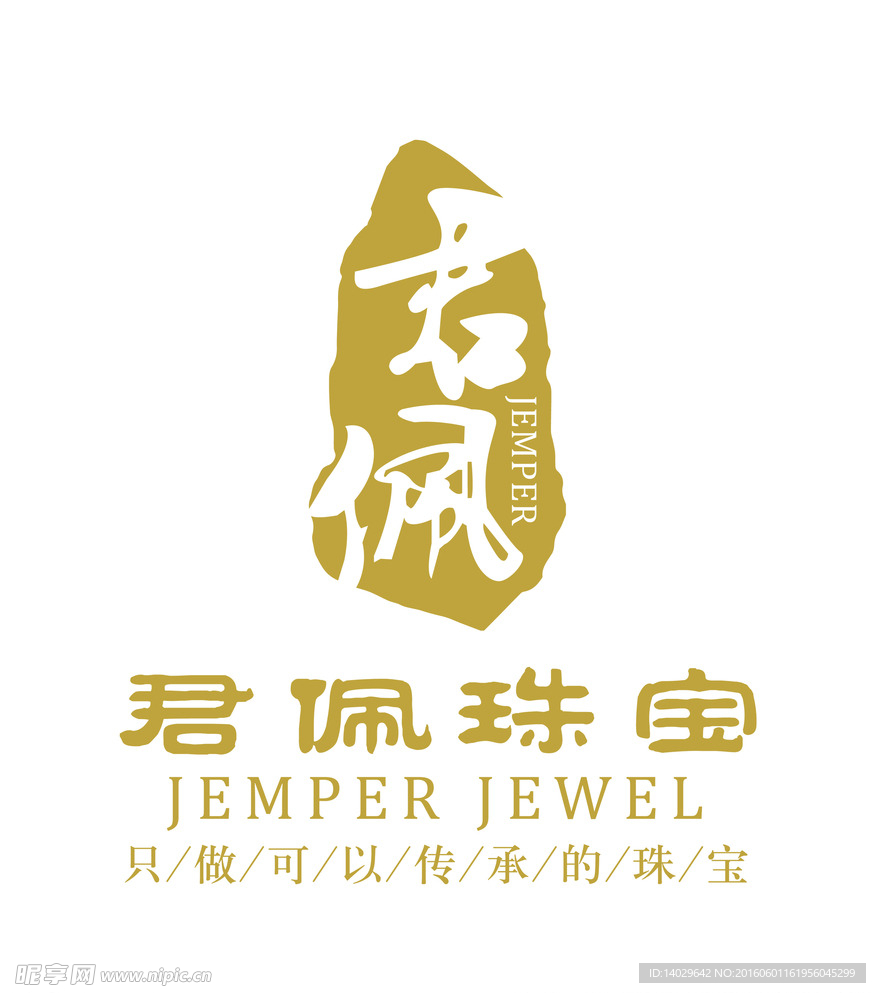 君佩珠宝LOGO