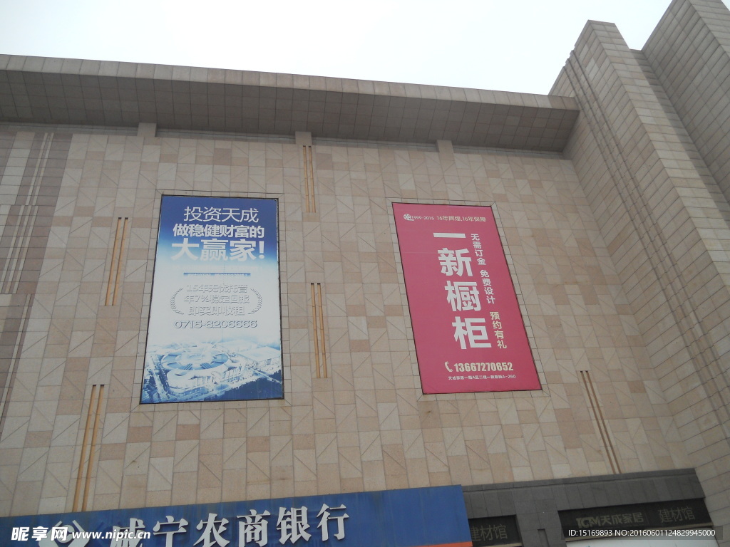 外观施工