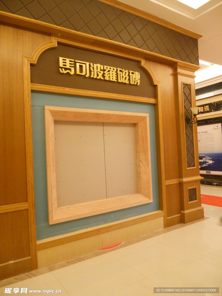 外观建筑
