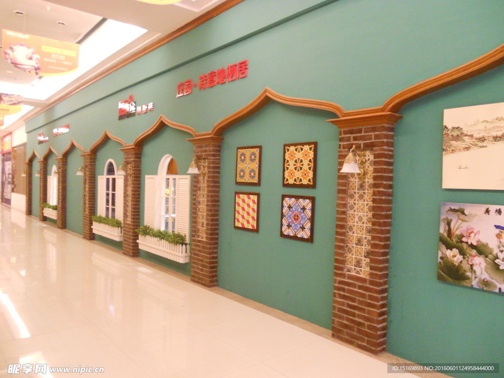 外观建筑