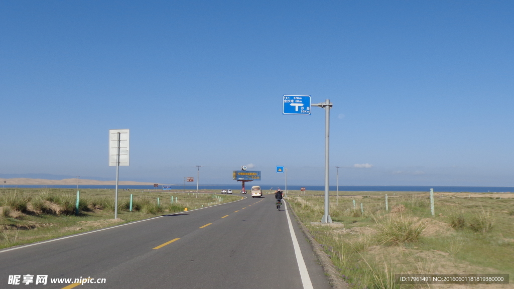 青海