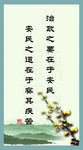 疾苦