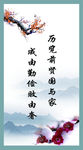 成由勤俭败由奢