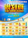 千资洗化