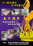 曲师宾馆