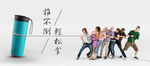 团结