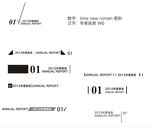 简单画册页码设计