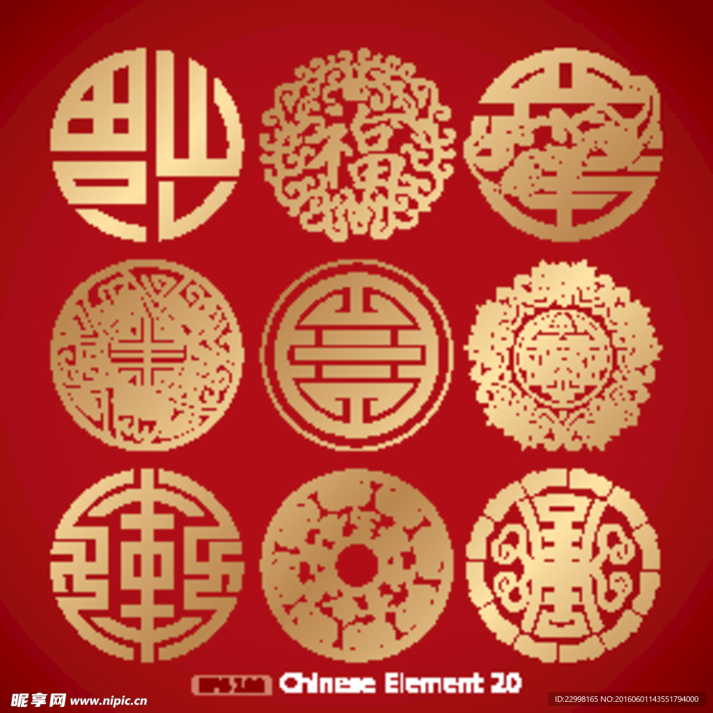 金色花纹福字矢量