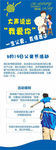 我爱你父亲节海报