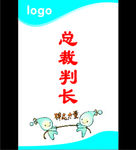 工牌