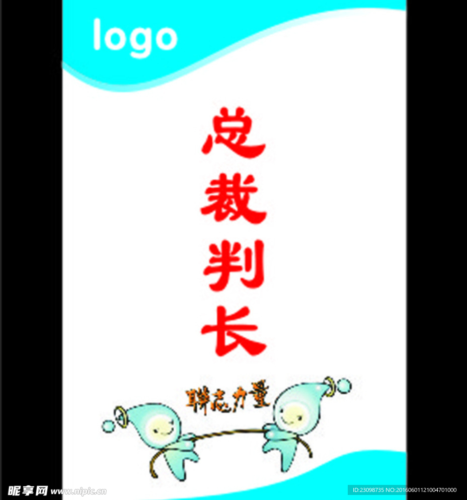 工牌