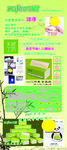 竹妃纸巾展架
