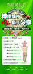 端午节父亲节展架