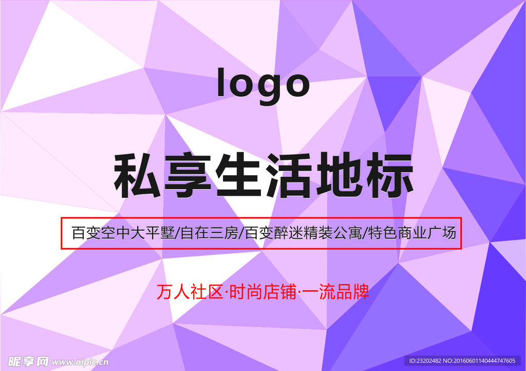 兰色时尚