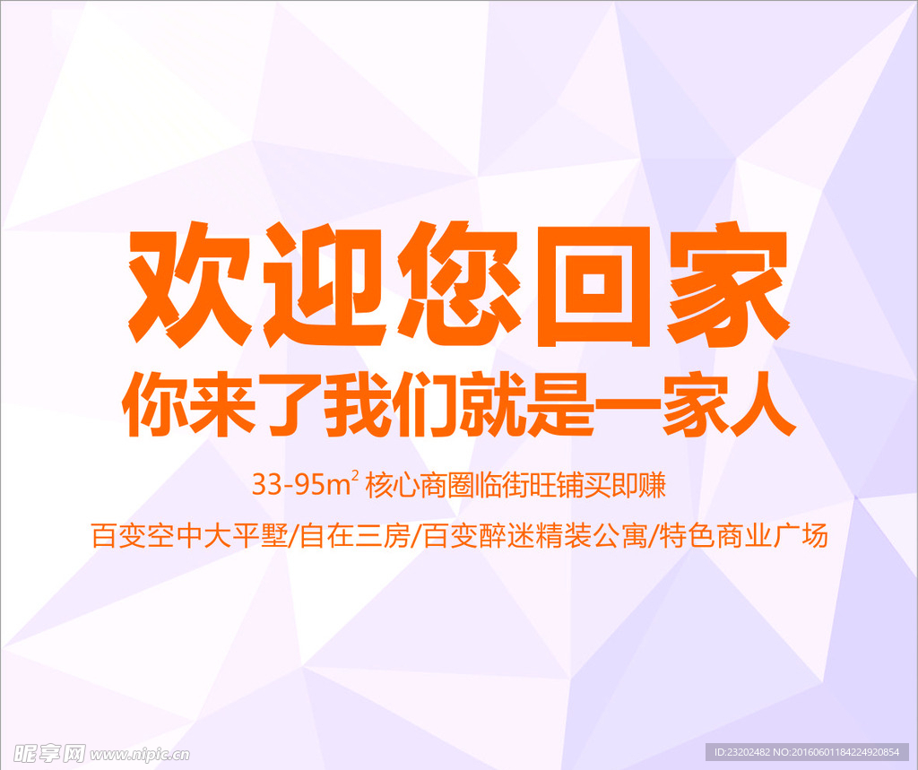 白色底纹，网站背景，版面背景，