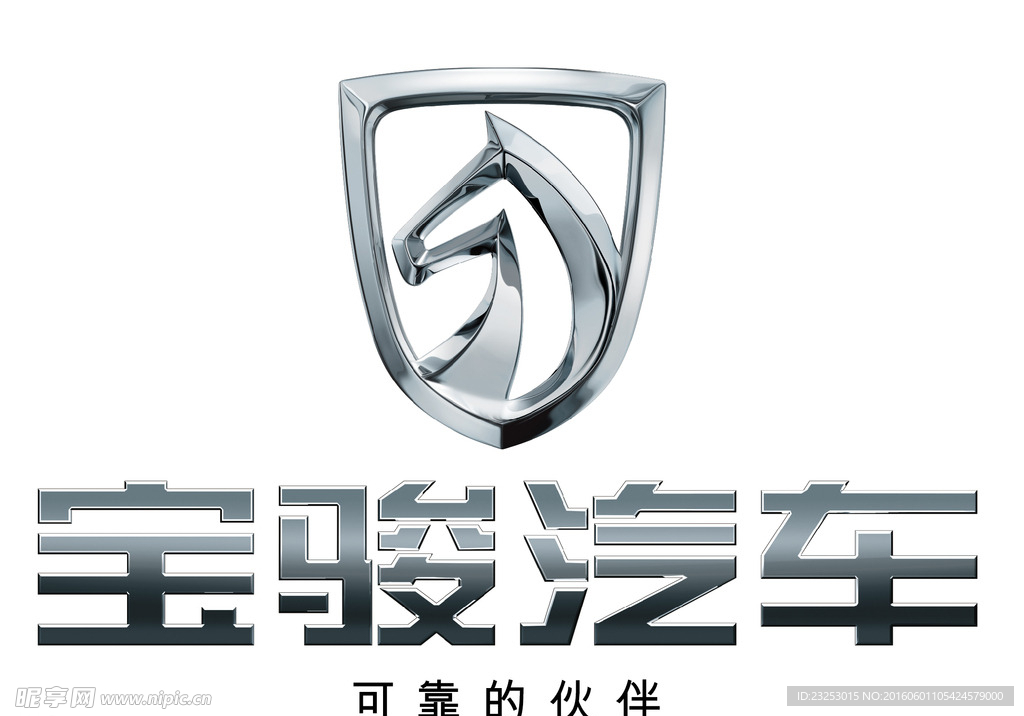 宝骏汽车LOGO