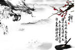 水墨山水人物