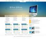 公司网站设计