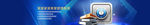 科技banner