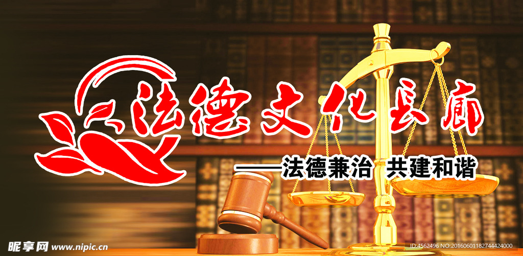 法德文化长廊