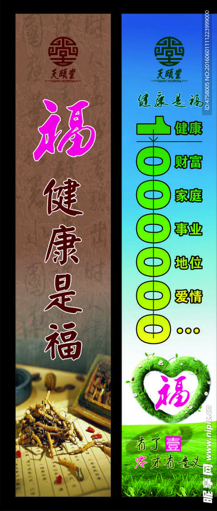 文件柜贴画