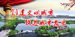 黄石城市