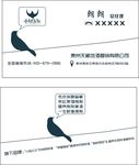 小鸟飞飞酒业名片