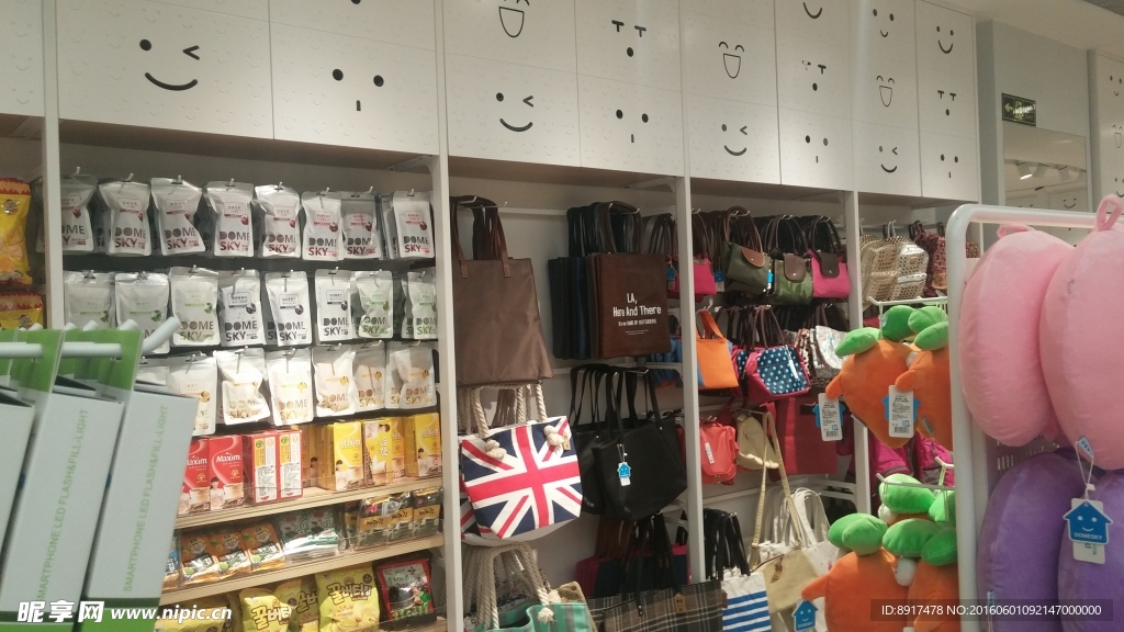 商店