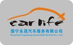 汽车公司LOGO