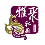 聚雅私厨餐厅