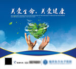 关爱