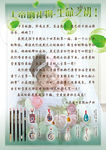 儿童摄影水晶摆台