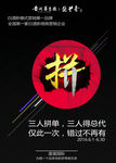 茅台镇酱兰香新微商营销广告