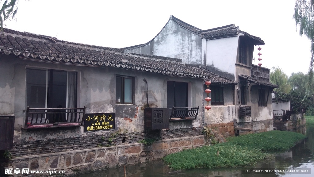 西塘