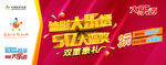 中国体彩 大乐透  标志