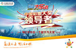 大乐透 中国体彩