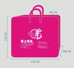 望子成龙
