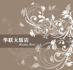 客房卡片
