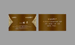 东北特产名片