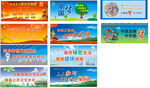 公益广告1